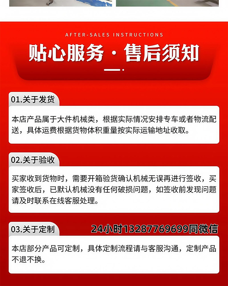 移动式登车桥(图17)