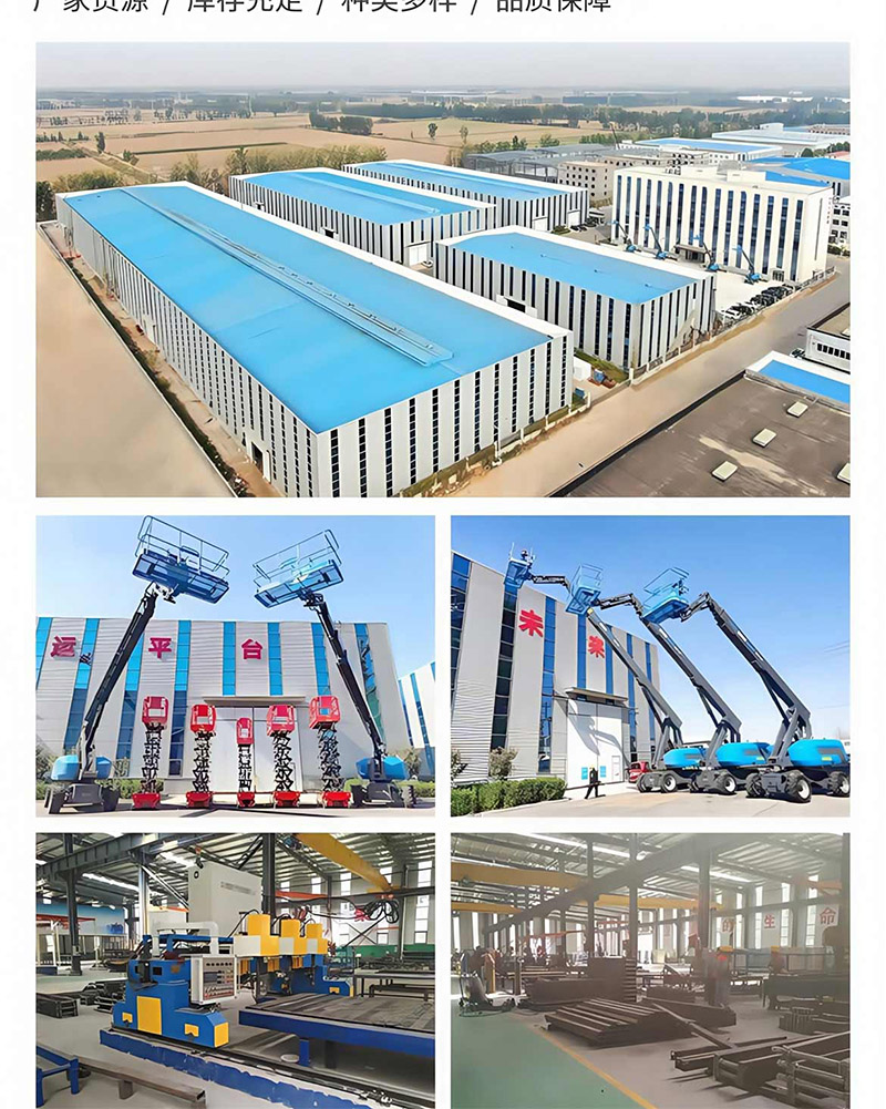 移动式登车桥(图16)