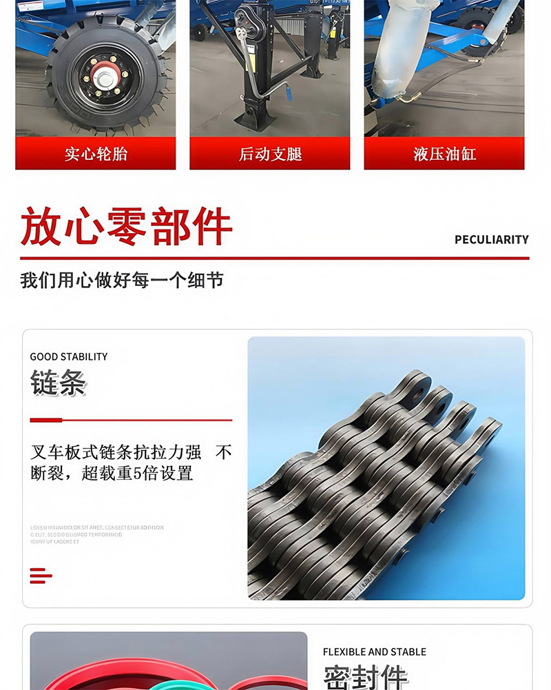 移动式登车桥(图11)