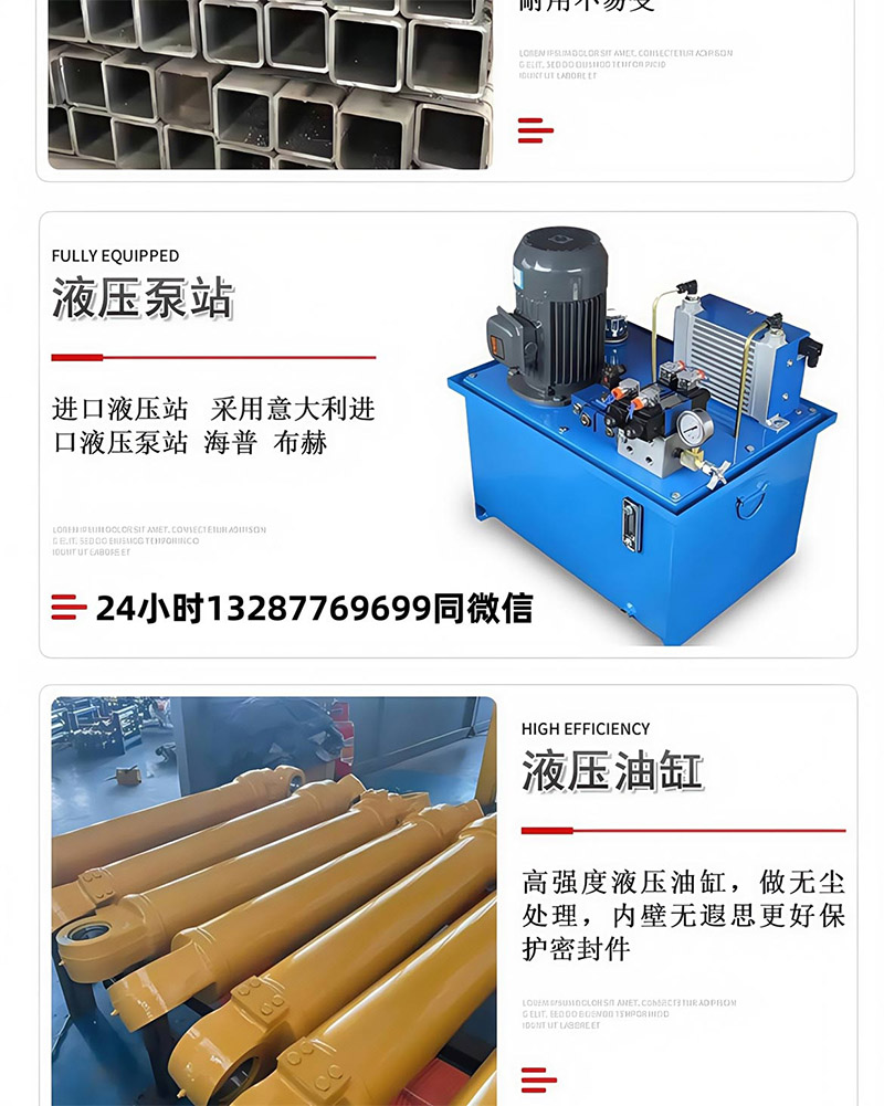 移动式登车桥(图13)