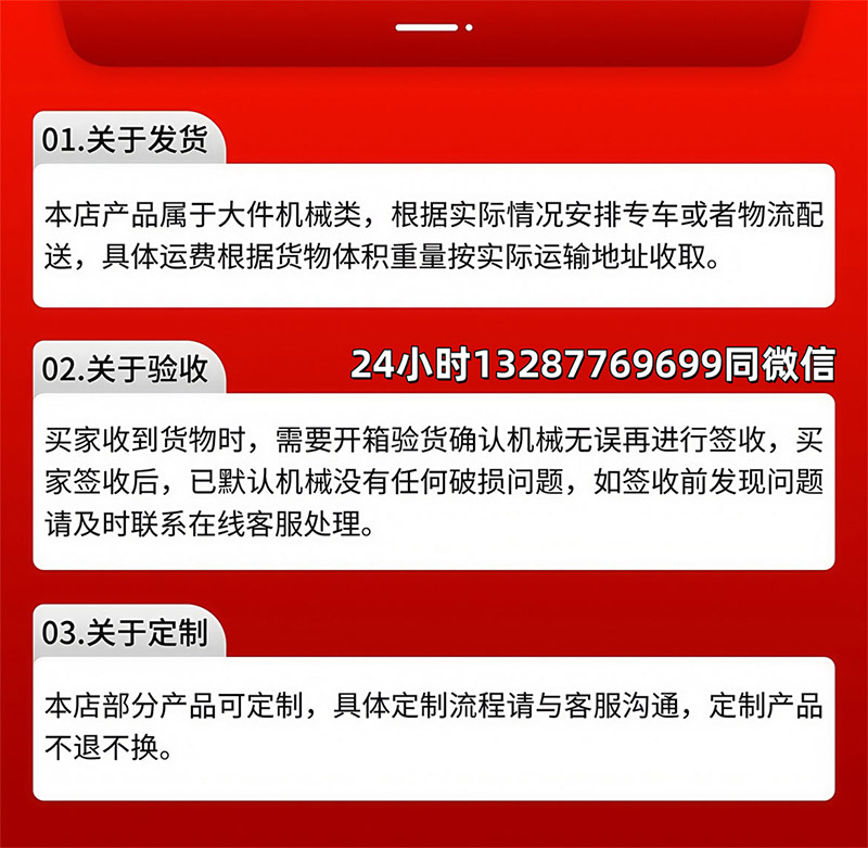 四柱汽车升降平台(图18)