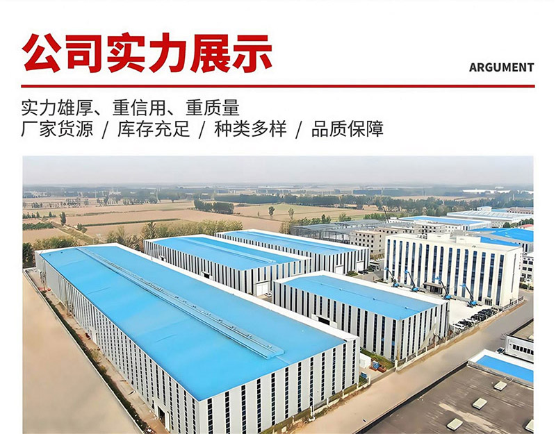 四柱汽车升降平台(图16)