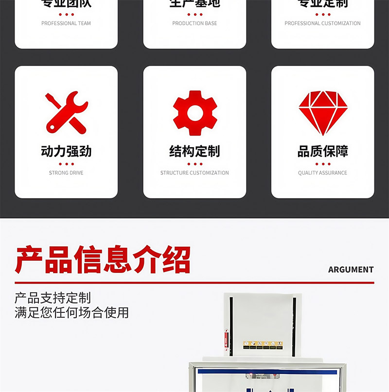 无障碍残疾人升降机(图9)