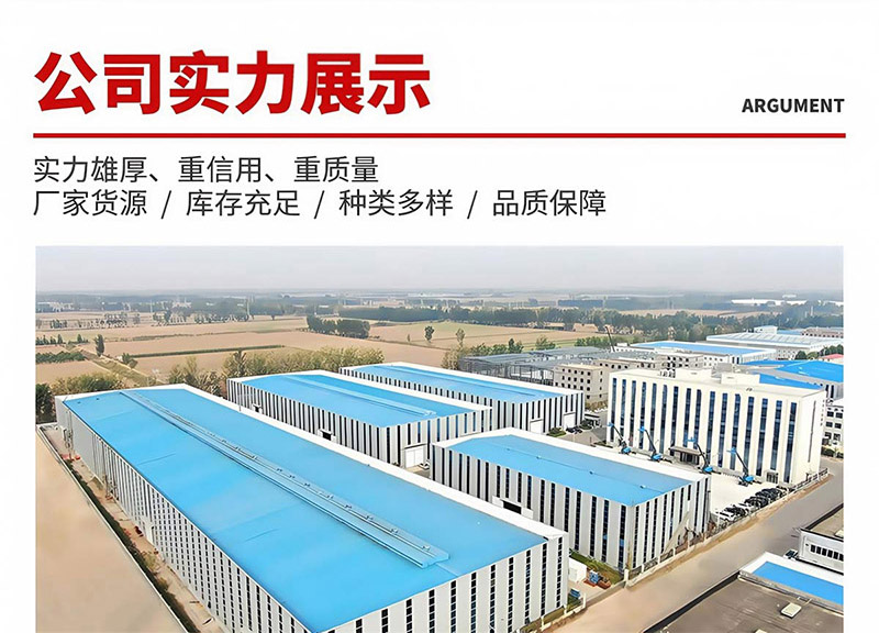 无障碍残疾人升降机(图13)