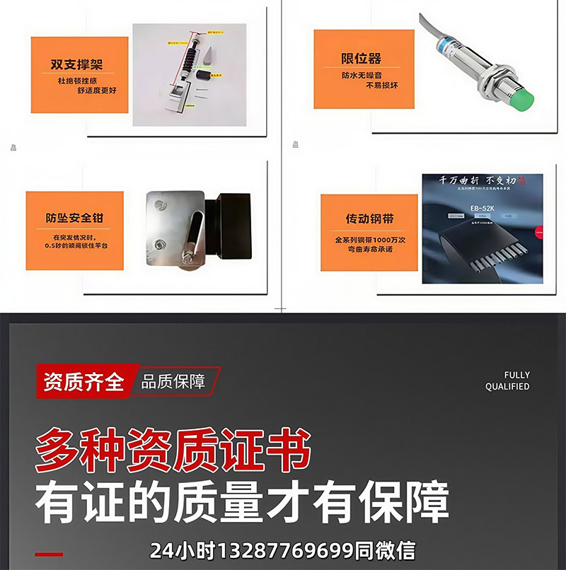 无障碍残疾人升降机(图12)