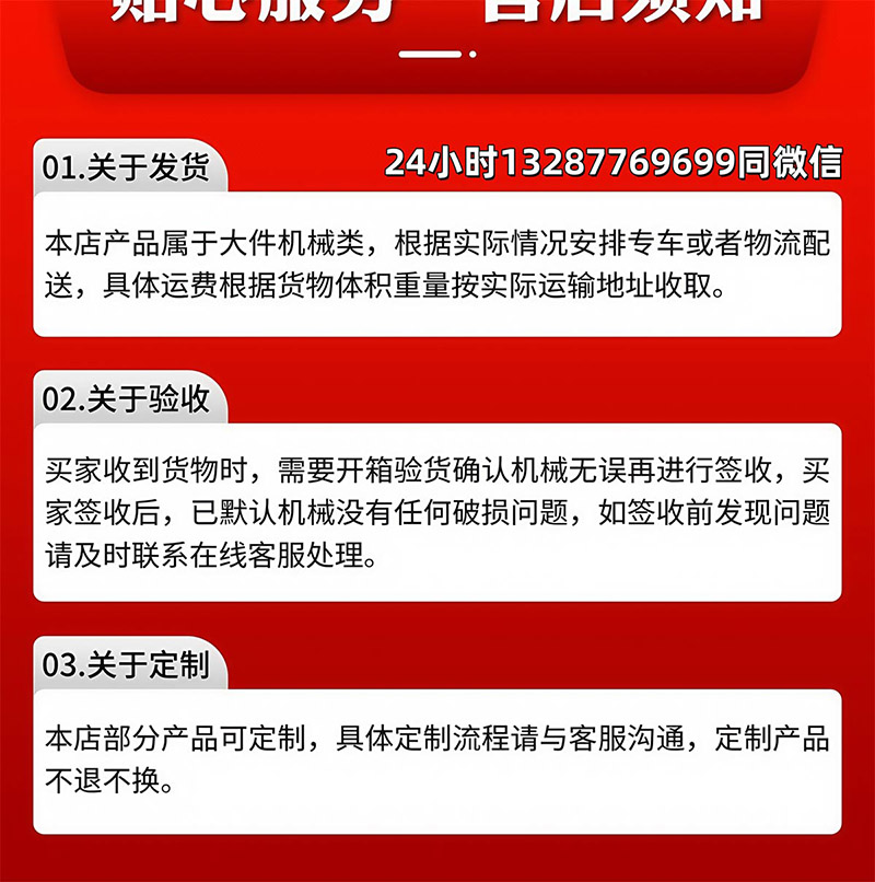 无障碍残疾人升降机(图15)