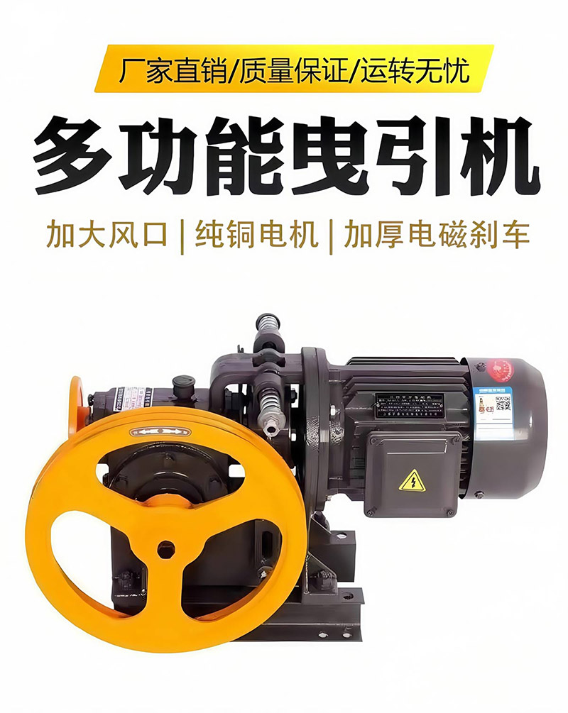 传菜电梯杂物梯(图7)