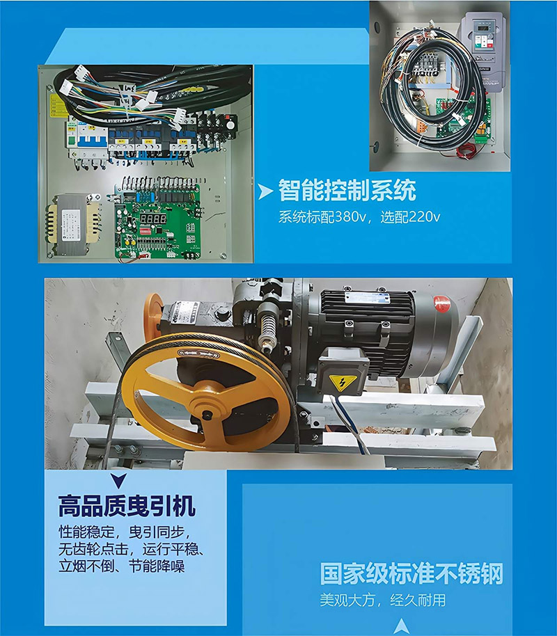 传菜电梯杂物梯(图6)