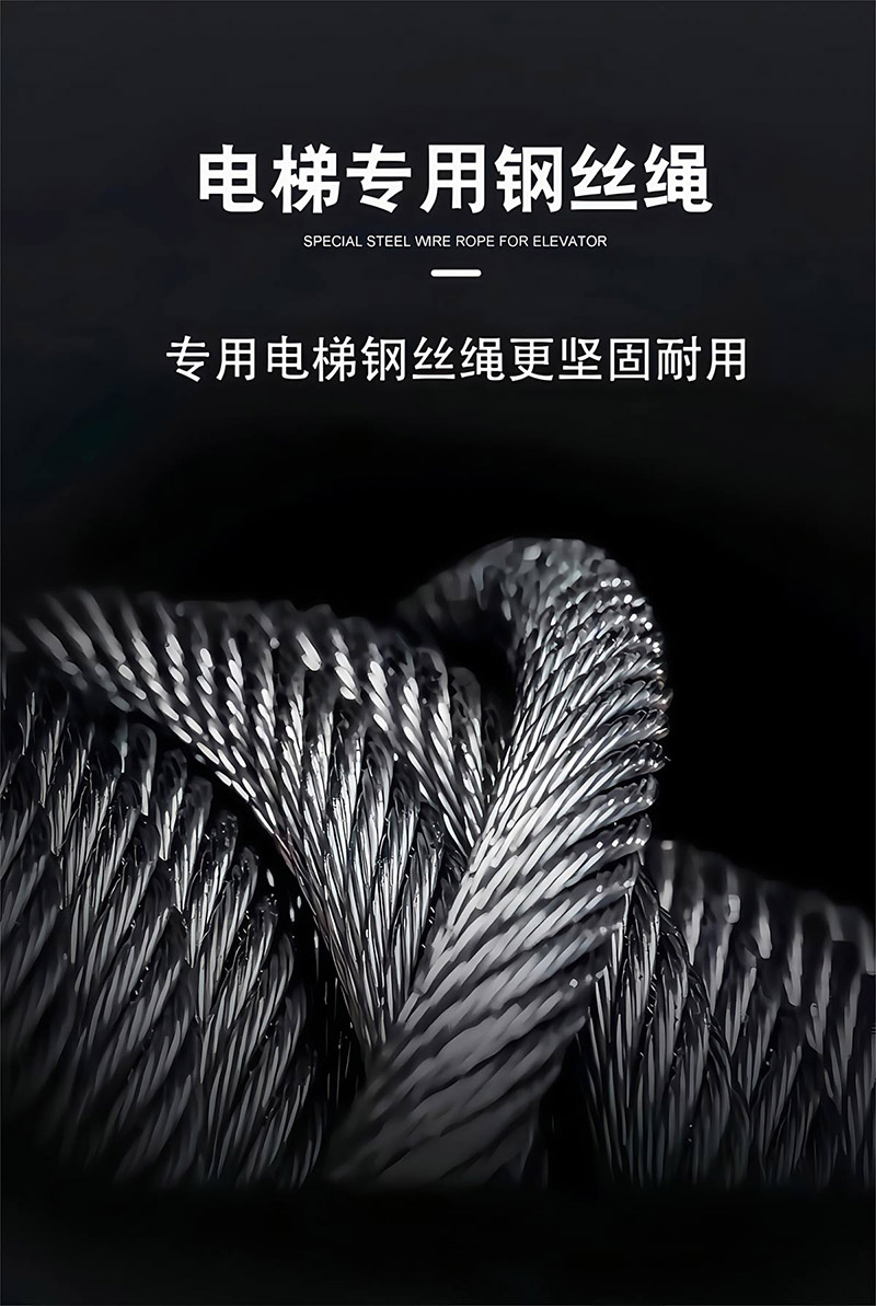 传菜电梯杂物梯(图9)