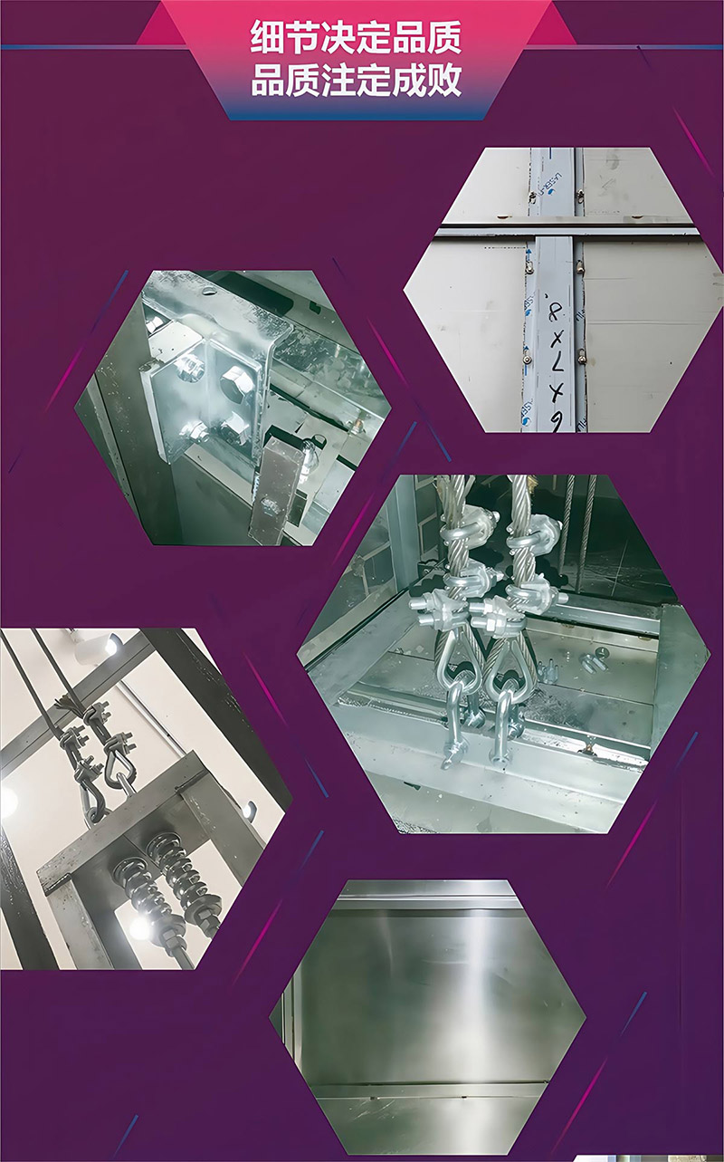 传菜电梯杂物梯(图10)