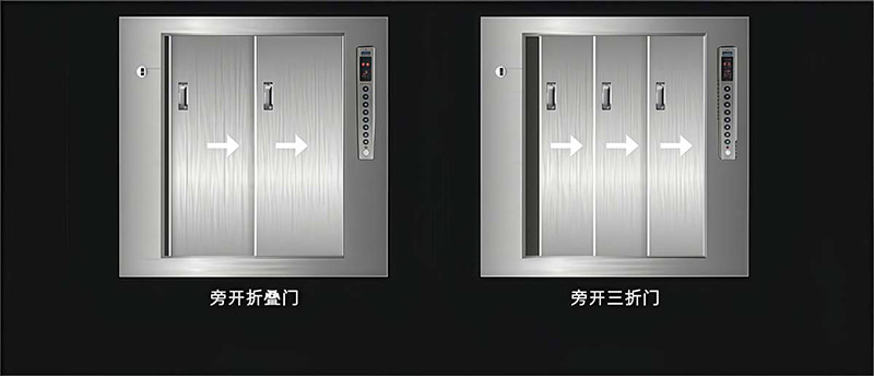 传菜电梯杂物梯(图15)