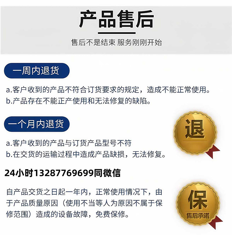 传菜电梯杂物梯(图32)