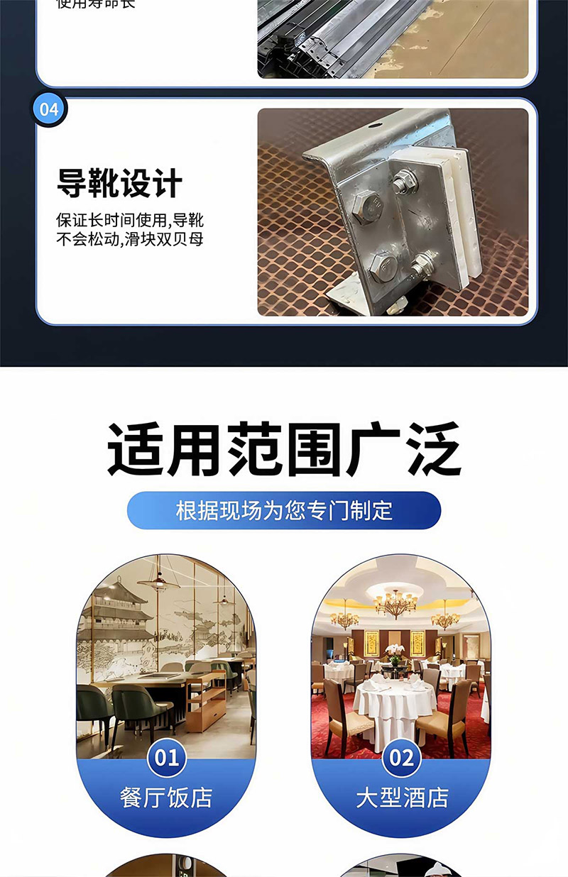 传菜电梯杂物梯(图29)