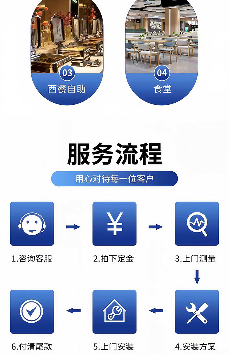 传菜电梯杂物梯(图30)