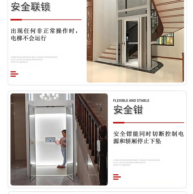 家用电梯(图13)