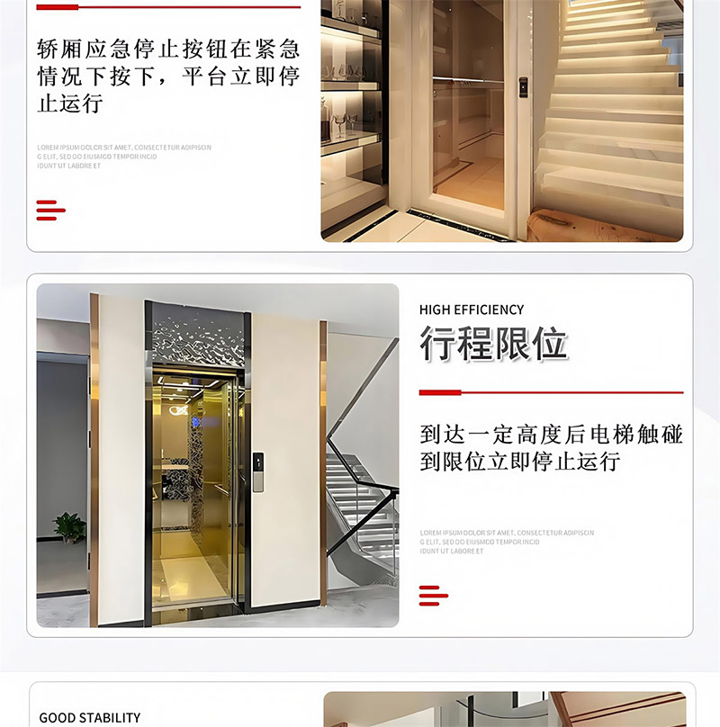 家用电梯(图12)