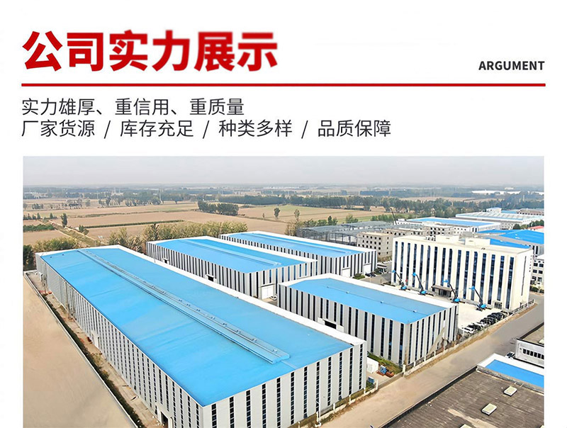 升降旋转舞台(图18)