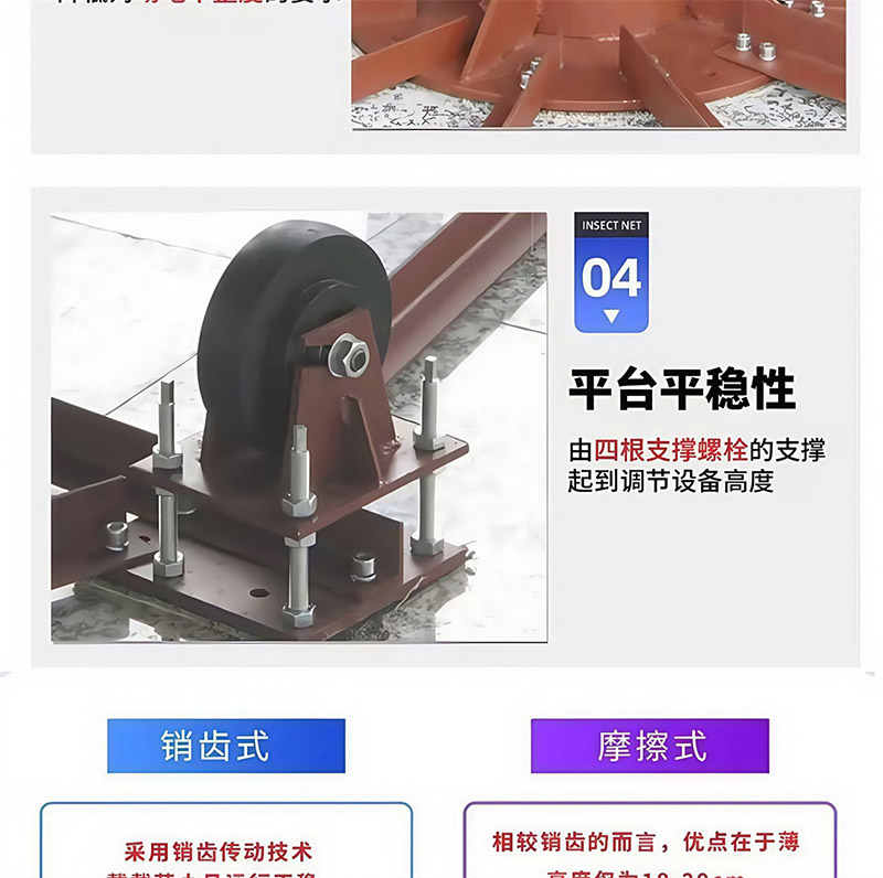 升降旋转舞台(图15)