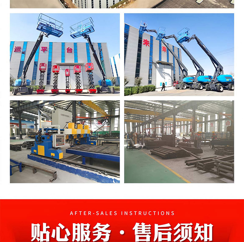 升降旋转舞台(图19)