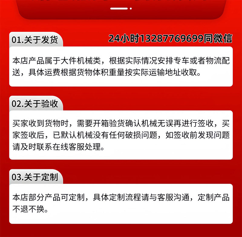 升降旋转舞台(图20)