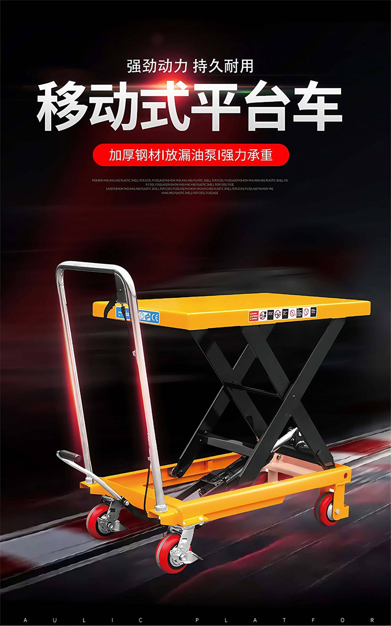 手动搬运车(图2)