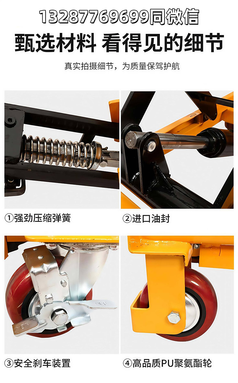 手动搬运车(图11)