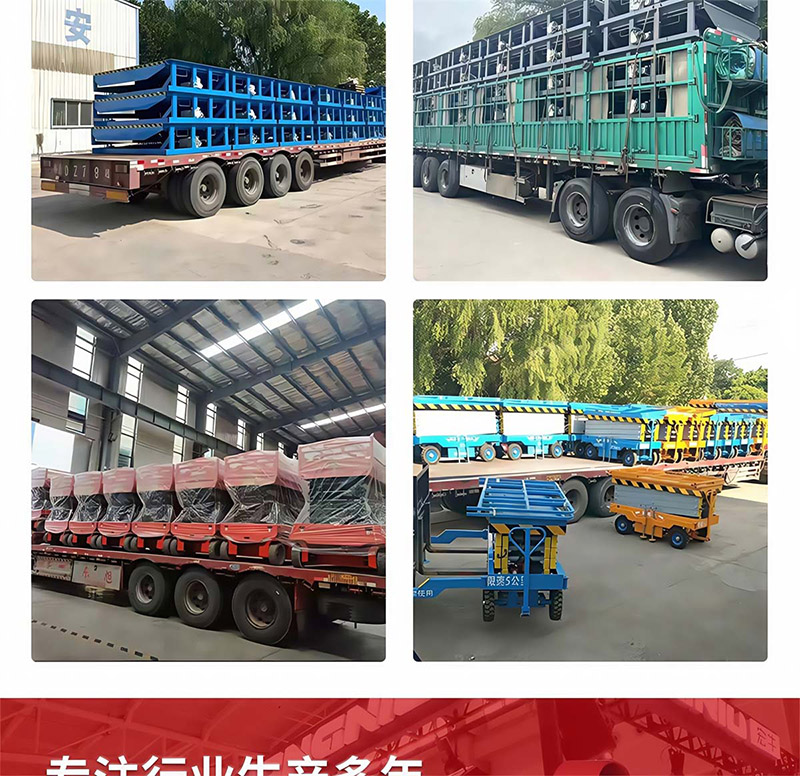 手动搬运车(图26)