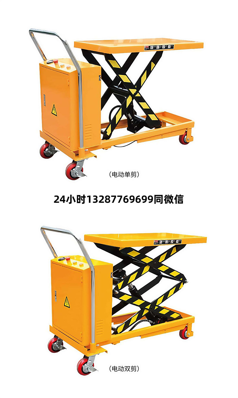 手动搬运车(图21)