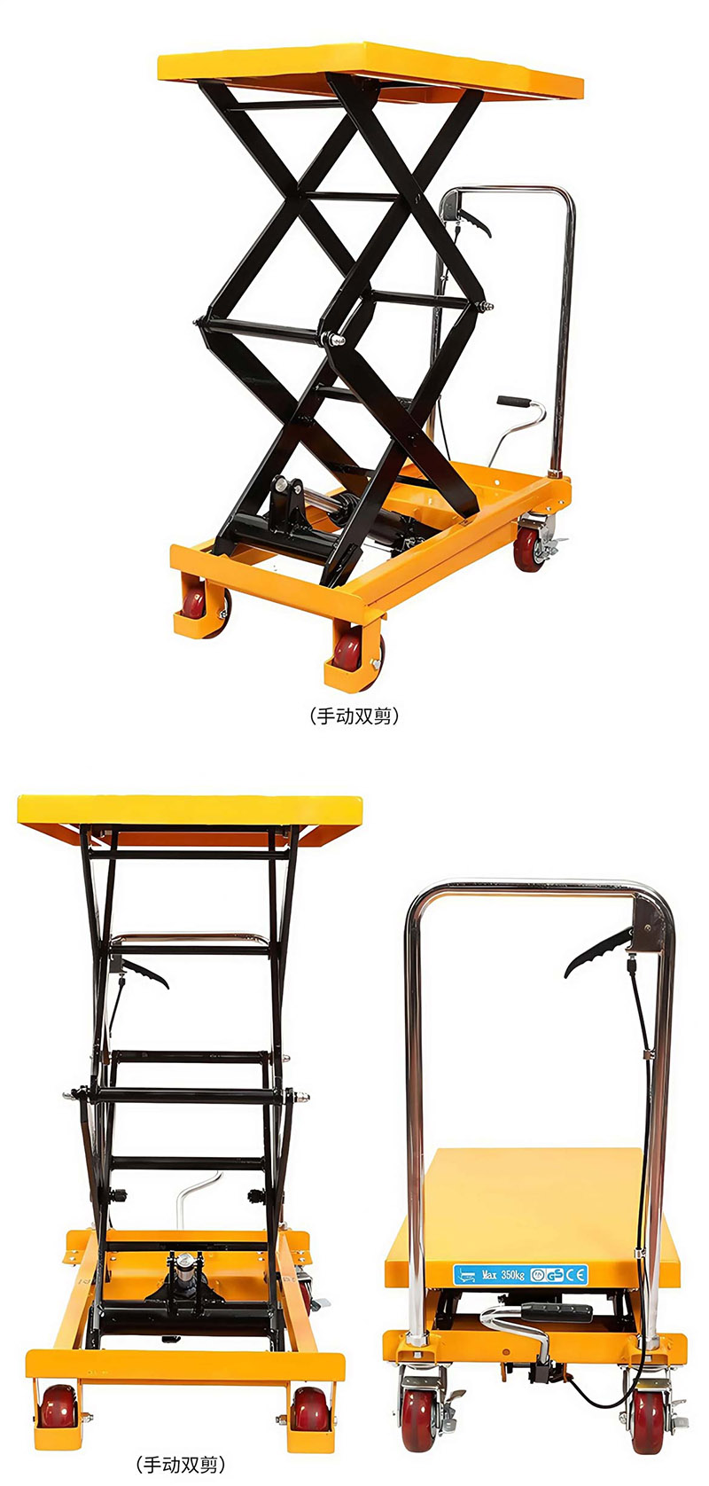 手动搬运车(图19)