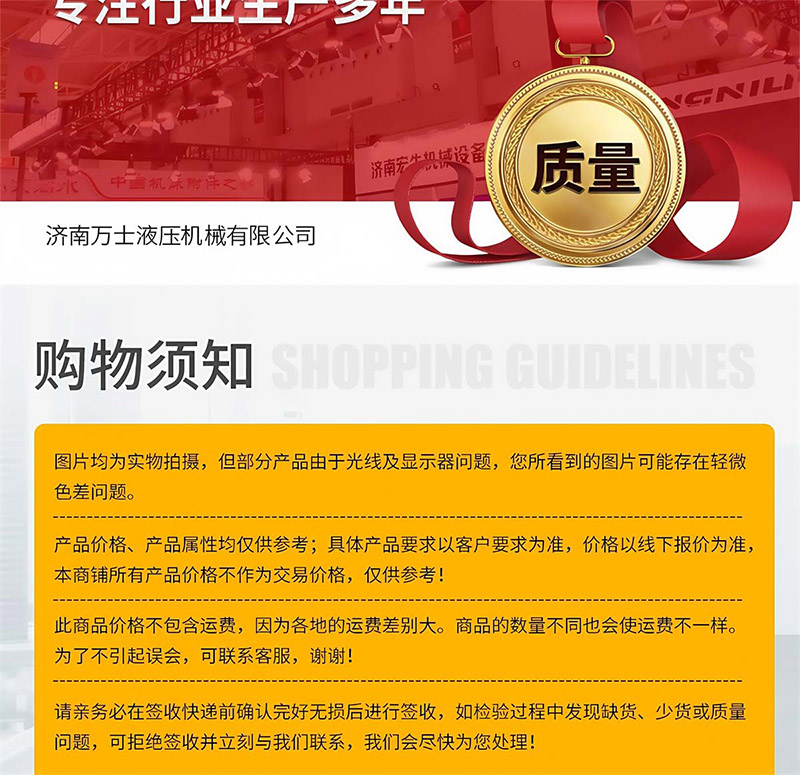 手动搬运车(图27)