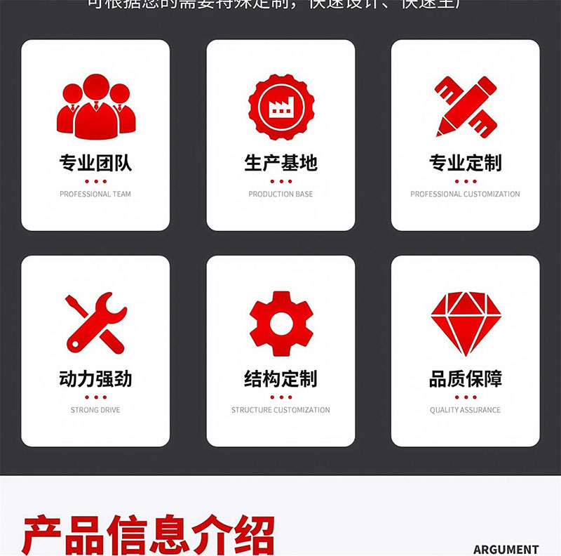 曲臂式升降平台(图11)