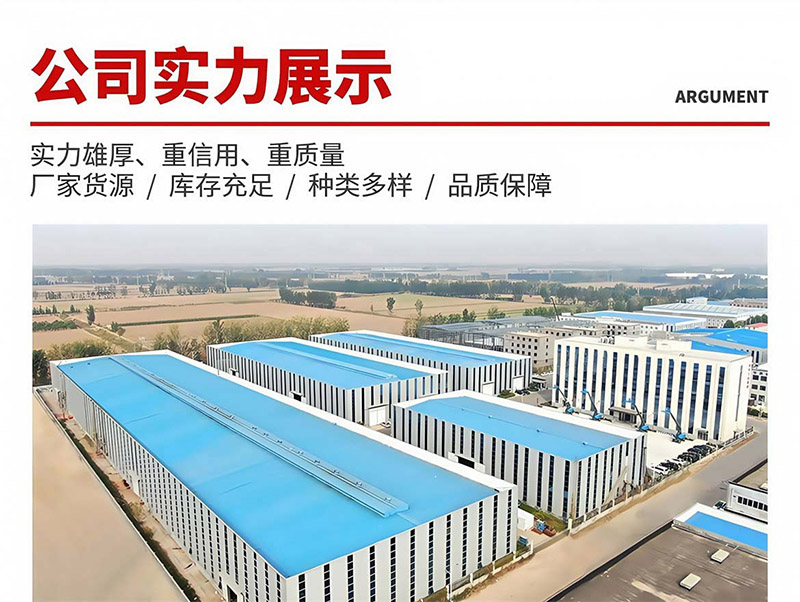 曲臂式升降平台(图16)